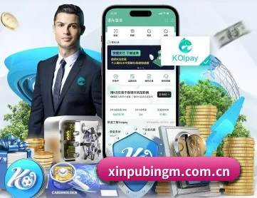 澳门新葡京 APP 深度功能