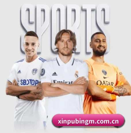 澳门新葡京 APP 界面